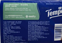 得宝（TEMPO）高定调香 雪松印花手帕纸 4层7张*12包 湿水不破纸巾小包 面巾纸 实拍图