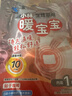 暖宝宝小林暖宝宝暖宫贴女性生理期经期姨妈神器暖腹用迷你发热贴26片 实拍图