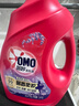 奥妙（OMO）吴磊好物去渍酵素洁净除菌除螨持久留香除味12斤校服净洗衣液 实拍图