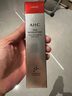 AHC焕龄全脸眼霜35ml 抗皱紧致淡纹弹嫩祛黑眼圈 护肤品 情人节 实拍图
