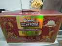 三只松鼠每日坚果750g/30袋 坚果礼盒礼包开心果零食团购送礼新春贺礼 实拍图