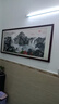 良品大师山水画办公室挂画中式客厅装饰画万里长城靠山图茶室字画风景壁画 富春山居图A1 70*190cm宣纸锦绫+有机玻璃+红褐色实木框（热卖款） 实拍图