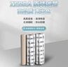斑马（ZEBRA）110mm*70m原装标签条码打印机混合基碳带热转印桌面打印机色带zd888t GK888t ZD420通用耗材 实拍图