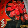 皇上皇烟熏川味腊肠腊肉湖南特产麻辣腊肠香肠200g 需烹饪食用 实拍图