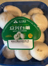 【绿色认证】鲜美白蘑菇230g 实拍图
