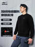 鸿星尔克卫衣男秋冬加绒长袖休闲套头衫打底运动跑步服简约纯色男士上衣 实拍图