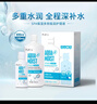 海昌多效极润美瞳隐形眼镜护理液500ml+120ml 清洁保湿杀菌除蛋白 实拍图