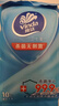 维达（Vinda）杀菌湿巾10片*10包 湿巾小包独立便携装杀菌率99.9%无酒精 湿纸巾 实拍图