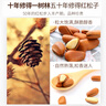 洽洽东北开口松子200g*1袋原味手剥松子孕妇儿童休闲零食带壳坚果 实拍图