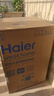 海尔（Haier） 全自动波轮洗衣机 10KG 家用宿舍出租房 一级能效 家电国家补贴以旧换新京东自营 XQB100-Z719 实拍图