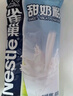 雀巢（Nestle）甜奶粉800g袋装速溶富含维生素中老年儿童学生烘焙原料早餐冲饮 实拍图