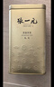 张一元茶叶茉莉花茶毛尖新春口粮茶浓香型伴手茶礼送礼品特种200g金罐装 实拍图