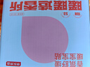 京东京造 暖暖造香所香氛舒缓暖身贴大姨妈神器腰腹热敷 30+3片 实拍图