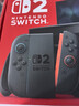 任天堂（Nintendo）【国内保税仓】Switch2/1代 OLED日版/港版游戏机续航加强版ns体感掌机便携家用主机 港版Switch2单机+原装PRO手柄保税仓 实拍图
