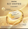 潘婷胜肽泡弹发膜12ml*8*2盒高活养发护理柔顺弹韧柔亮深水泡弹 实拍图