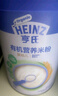 亨氏（Heinz）婴儿宝宝辅食原味有机米粉维c营养高铁米粉婴儿米糊218g 6个月+ 实拍图