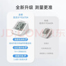 鱼跃（Yuwell）销量第一医用高精准电子血压计血压仪670A测血压仪器家用老人年货 实拍图