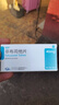 [瑞扬] 非布司他片40mg*10片/盒 实拍图