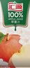 汇源100%苹果汁浓缩果汁饮料礼盒装果蔬汁1L*5盒整箱节日送礼年货节 实拍图