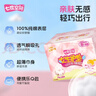 七度空间女生护垫纯棉表层超薄乐Q包敏感肌适用155mm*90片【新国标认证】 实拍图