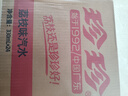 珍珍荔枝味汽水 果味碳酸饮料330ml*24瓶 年货礼盒整箱装（图案随机） 实拍图