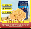 啪啪通（Papatonk）印尼进口虾片 网红原味生虾片500g/袋 鲜虾片薯片膨化休闲零食 实拍图