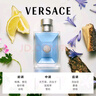 范思哲（VERSACE）侯明昊同款同名男士香水30ml 情人节礼物男生生日礼物中性香 实拍图