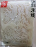 滇园（dianyuan） 牛肝菌红酸汤米线303g/盒 云南特色菌菇木姜子酸汤过桥米线速食 实拍图