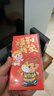 新新精艺新年红包开工红包封马年创意红包2026年过年压岁钱利是封12个装 实拍图