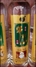 牛栏山百年珍品陈酿(20) 土豪金小酒 52度50ml*3瓶小酒 礼盒装 实拍图