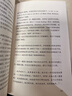 大西洋海战 乔纳森丁布尔比 著 英美军界学界赞誉荐读 深度审视史诗般的大西洋海战 世界军事 欧洲的命 晒单实拍图
