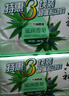 六神【家庭3块装】芦荟滋润香皂108*3(洗手皂 洗脸皂 新老款随机发) 实拍图