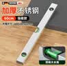 德东水平尺高精度小型强磁抗摔防摔平衡尺水平仪平衡仪 600mm 实拍图