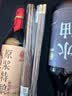 薛泰丰年货粮油礼盒装0添加防腐剂焦糖色添加剂酱油老抽生抽古法晒制 实拍图