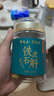 雷允上 铁皮石斛100g铁皮枫斗泡茶叶煲汤磨粉养生送长辈礼物饮品生日 实拍图