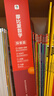 学而思新版摩比爱数学探索篇 经典升级版 全10册 学龄前儿童的数学思维培养教材 幼小衔接数学启蒙 幼儿园中班适用 摩比16年经典沉淀 实拍图