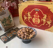 三只松鼠坚果礼盒2422g 零食大礼包干果开心果过年新春送礼长辈品企业团购 实拍图