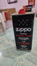 ZIPPOzippo煤油套装 之宝配件打火机油 zp煤油火石棉芯套装 355ml大油*1 实拍图