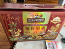 三只松鼠量贩箱装每日坚果1050g/35包 坚果礼盒零食礼包腰果 团购送礼年货 实拍图