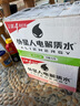 外星人电解质水 无糖饮料 0糖0卡0脂肪功能性能量运动整箱装 【600ml*30瓶】青柠15瓶+白桃15瓶 实拍图