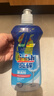 finish亮碟漂洗剂500ml 光亮剂洗碗机专用洗涤剂加速烘干玻璃除水斑 实拍图