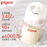 贝亲（Pigeon）PPSU宽口径自然实感防胀气奶瓶330ml LL号奶嘴 9个月+ AA194 实拍图