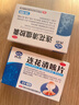 以岭 [以岭]连花清瘟胶囊 0.35g*36粒 +[以岭]连花清咳片 0.46g*24片/盒 清瘟解毒化痰止咳 流感咳嗽 肌肉酸痛 实拍图
