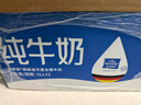 欧德堡（Oldenburger）3.8g蛋白高钙全脂纯牛奶1L*12盒 家庭/学生/老人用奶 早餐奶 实拍图