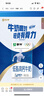 蒙牛低脂高钙牛奶250ml*24盒 早餐健身伴侣 年货礼盒 实拍图