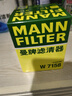曼牌滤清器（MANNFILTER）机油滤清器油滤芯W712/90M/W7158高尔夫宝来朗逸POLO明锐途安迈腾 实拍图