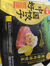 三全中国好饺子 黑猪肉娃娃菜水饺600g   速冻早餐半成品水饺夜宵  实拍图