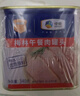 梅林午餐肉罐头340g*3火腿火锅搭档食材中粮出品(新老包装交替发货） 实拍图