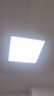 欧普照明（OPPLE）集成吊顶灯厨房灯铝扣板灯led吸顶卫生间平板灯18瓦铂昕300×300 实拍图