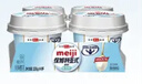 明治meiji 【国内奶源】保加利亚式酸奶 低脂肪清甜原味100g×4杯 凝固型  实拍图